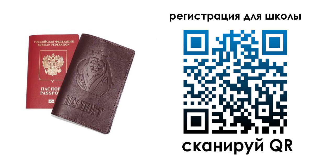 где прописаться в Светлограде